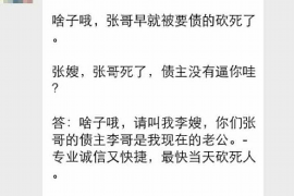 江津专业要账公司